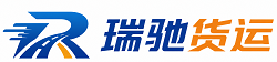 灌南县瑞驰｜附近回程货车调度｜工程机械爬梯车大件运输车调度